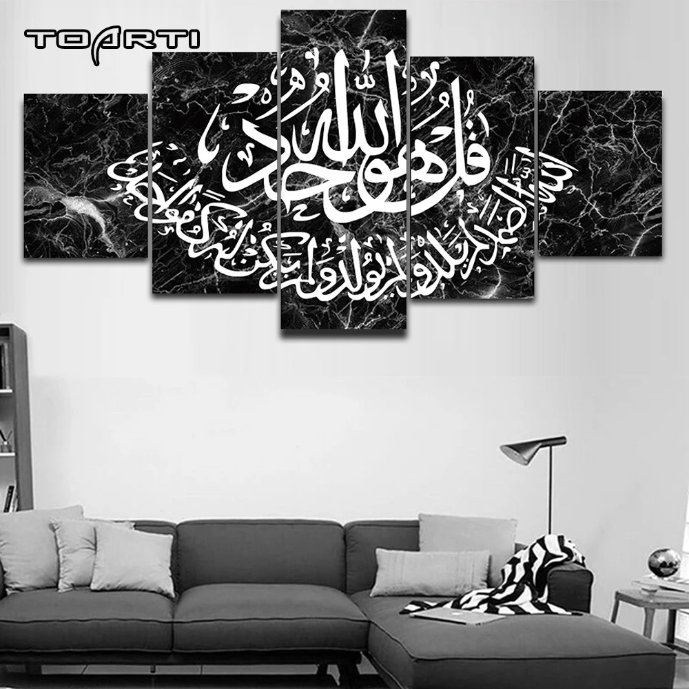 Постер домашний декор настенные художественные картины печать мусульманская