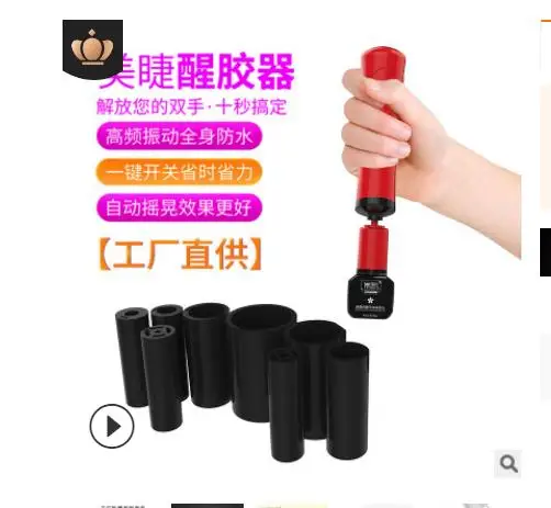 Glue wake-up device Электрическая щетка для макияжа, очиститель, сушилка, набор, очиститель кистей для макияжа и высыхания за считанные секунды, защита щетины, кисти для макияжа, инструмент для мытья - Handle Color: Glue wake-up device