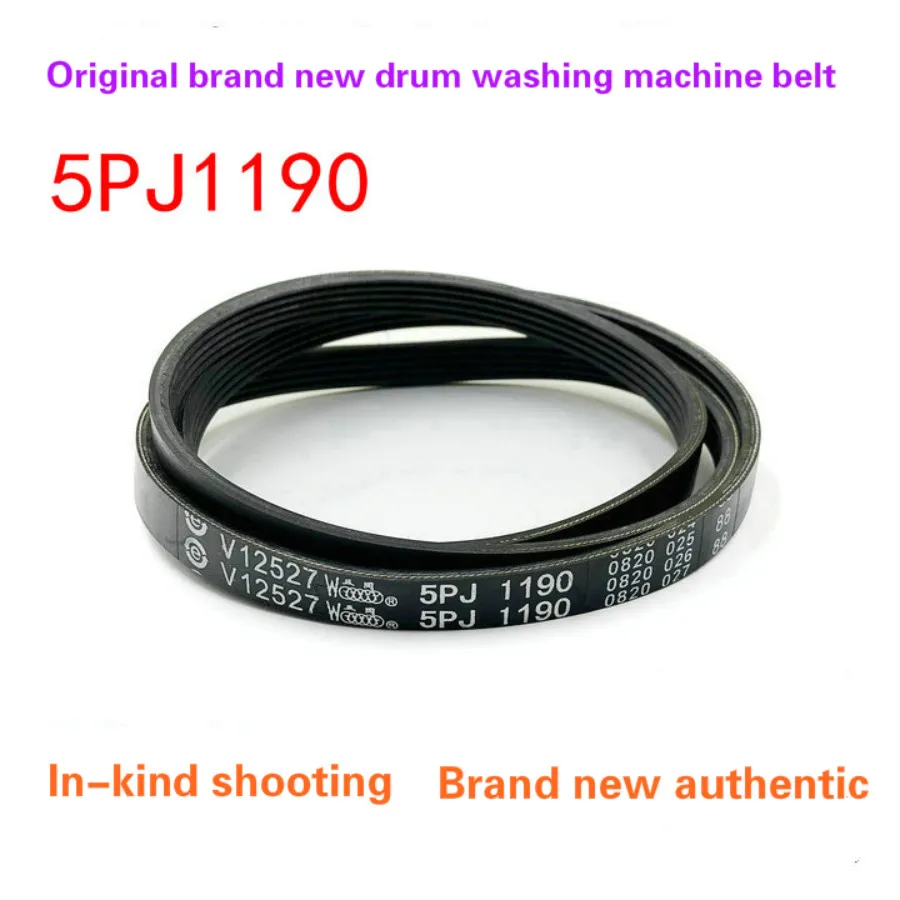 Применимая барабанная стиральная машина Haier оригинальный новый ремень 5EPJ1190