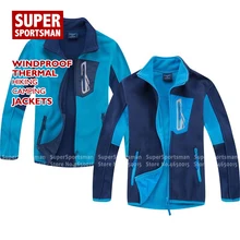 Детская флисовая куртки Кемпинг пеший Туризм Softshell Детские На