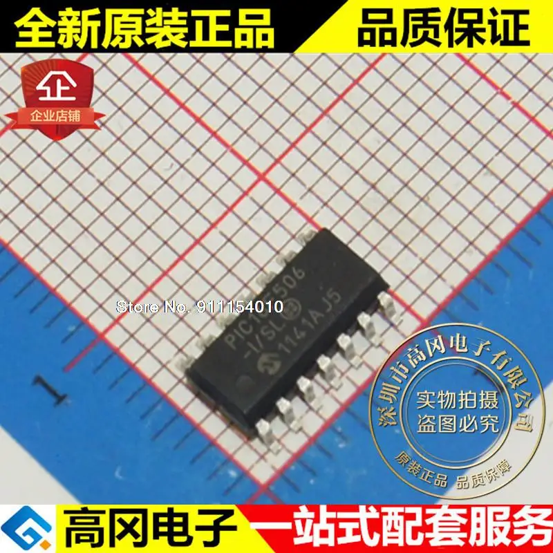 

10 шт./лот PIC16F506-I/SL PIC16F506 SOP14 67B RAM 1kB