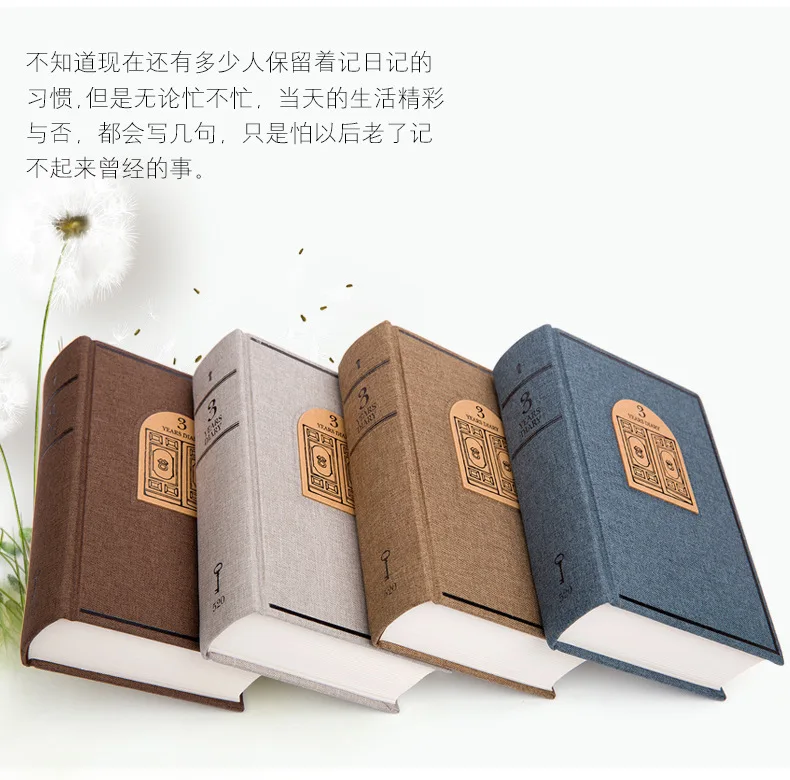 День хан чуаньи дневник личности 3 года твёрдая обложка для дневника Oneself запомнит основа подарочный набор в коробке жизнь туризма основа