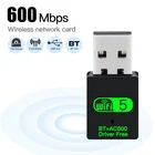 USB Bluetooth-адаптер, 600 Мбитс