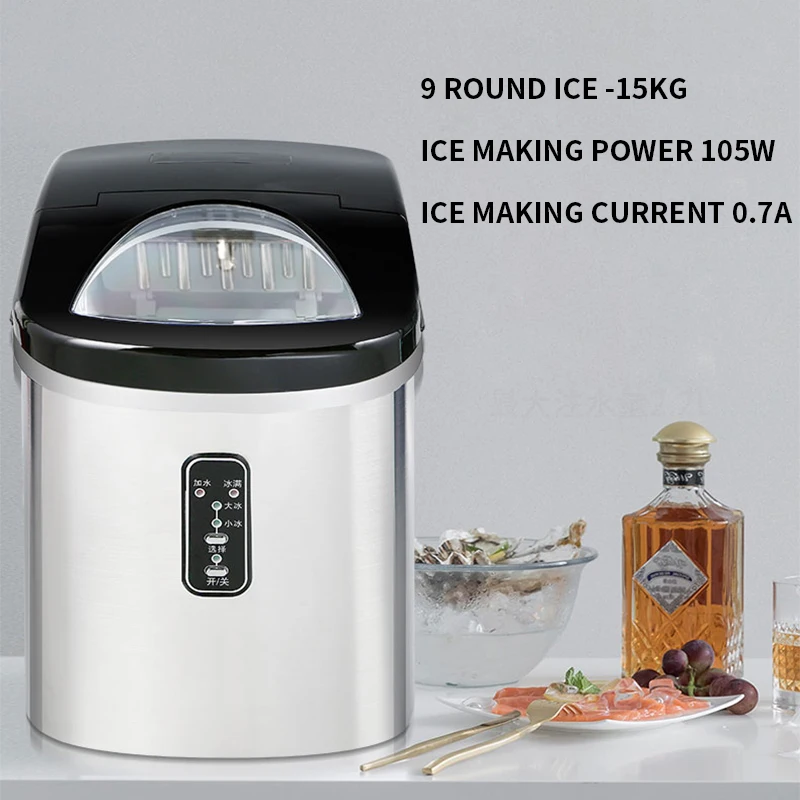 Льдогенератор 15 кг мини машина для производства кубиков льда из нержавеющей стали|Ледогенераторы| |