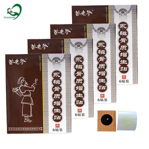 Пластырь магнитный для лечения гиперостоза, от боли в поясничных суставах, 24 шт.4 упаковки