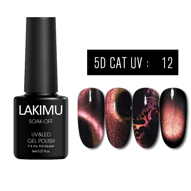 5D12 Lakimu 5d кошачьи глаза Магнитный Гель-лак УФ-гель для ногтей лак дизайн ногтей маникюр Venalisa 8 мл Замачивание эмаль - Цвет: 5D12