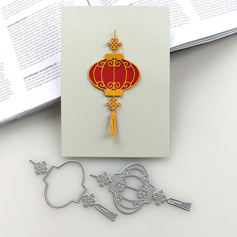 Металлические Вырубные штампы duрождения китайский новый год фонарик Шаблон