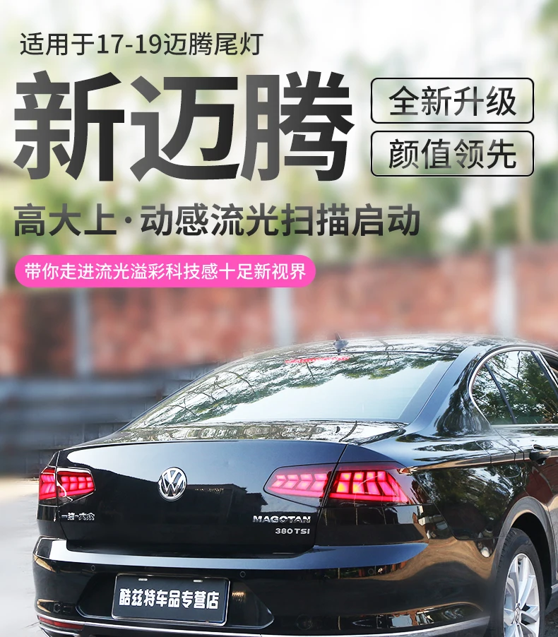 Автомобильный Стайлинг для нового VW EUR Passat B7 фонарь Passat светодиодный задний фонарь DRL+ Динамический указатель поворота+ тормоза+ обратный
