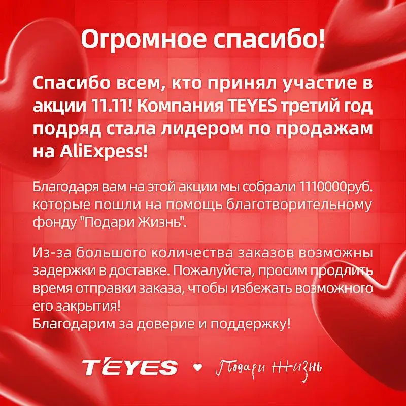 TEYES CC2L и CC2 Plus Штатная магнитола For Пежо 207 Peugeot 2006 - 2015 Android до 8-ЯДЕР 6 + 128ГБ 16*2EQ DSP 2DIN