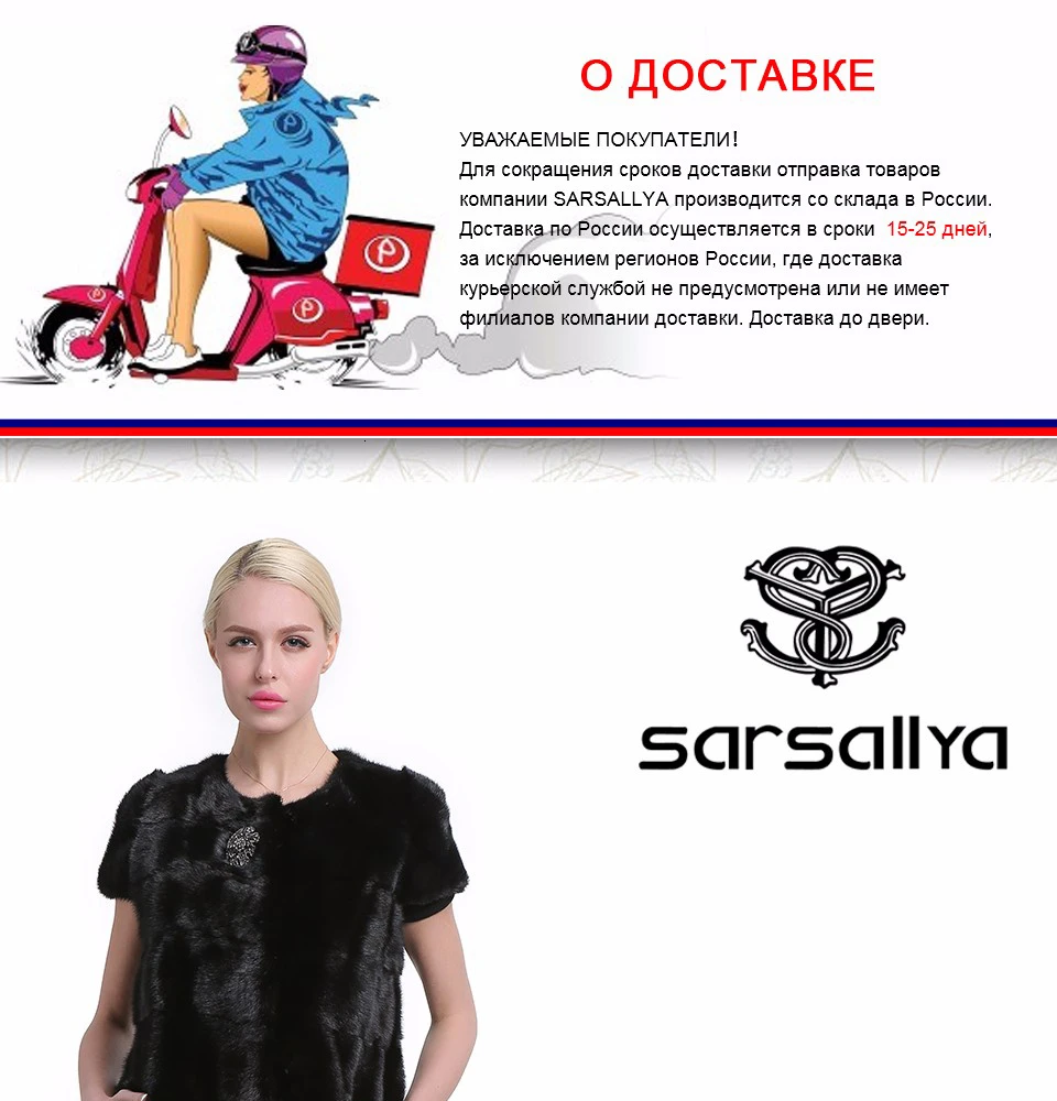 SARSALLYA Настоящее Жилетка Норки Длинные Зимы Женщин Меховой Жилет Высокое Качество Норки Пальто зима настоящее меховой жилет ЖИЛЕТКА-ТРАНСФОРМЕР