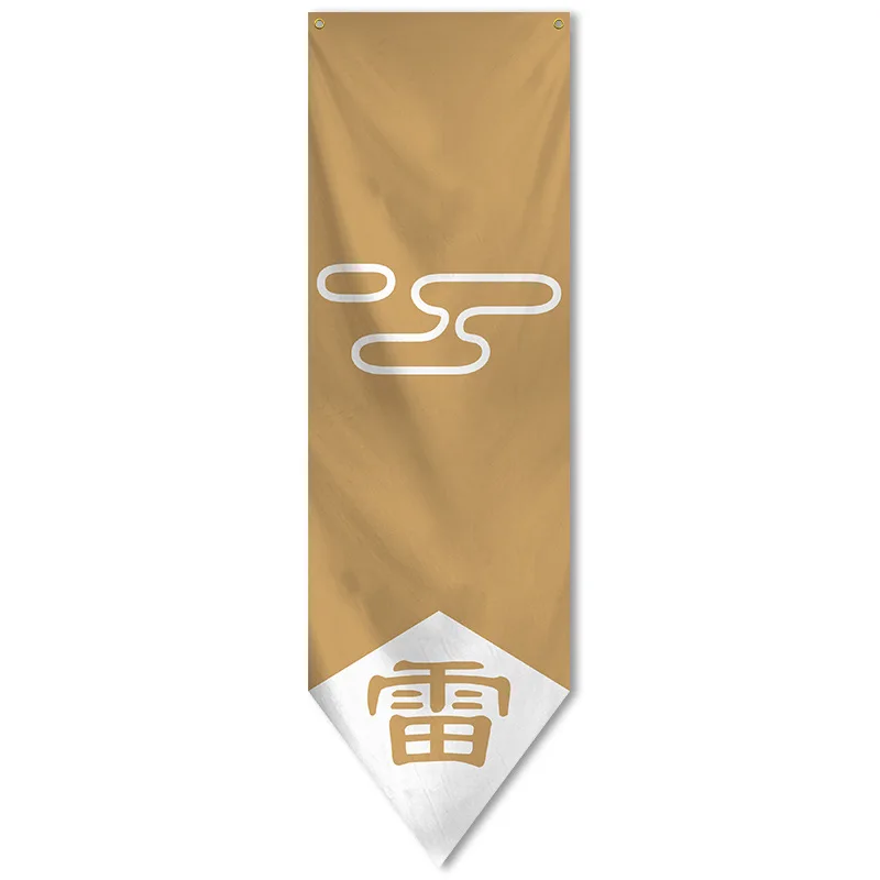 Флаг японского аниме огненный водяной ветровой гром земля флаг пяти стран