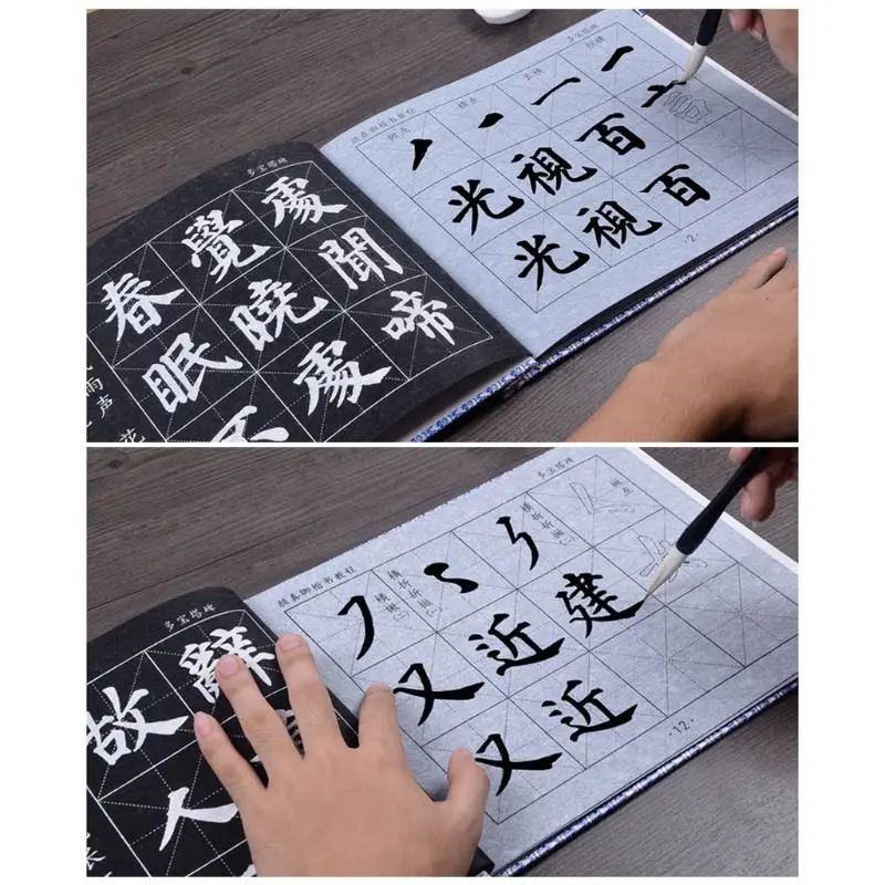 

Chinese Calligraphy Copybook Yan Zhenqing Regular Script Water Writing Brush Set W91A