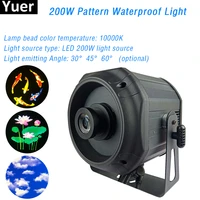 led waterproof outdoor 200w logo projector light dynamic rotating pattern for dj disco party stage light show dmx512 control