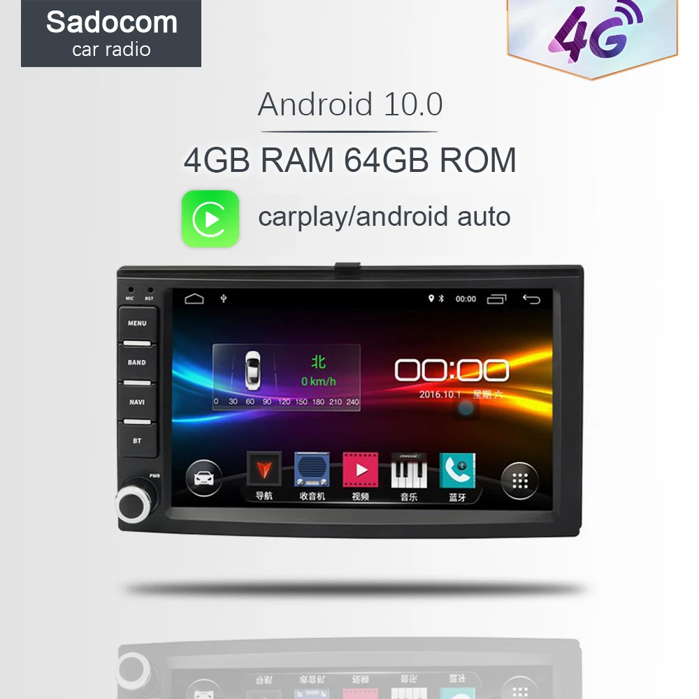 DSP 2 din Android 10 0 автомобильный DVD плеер 8 ядер 64 Гб ROM 4 RAM Авторадио GPS карта