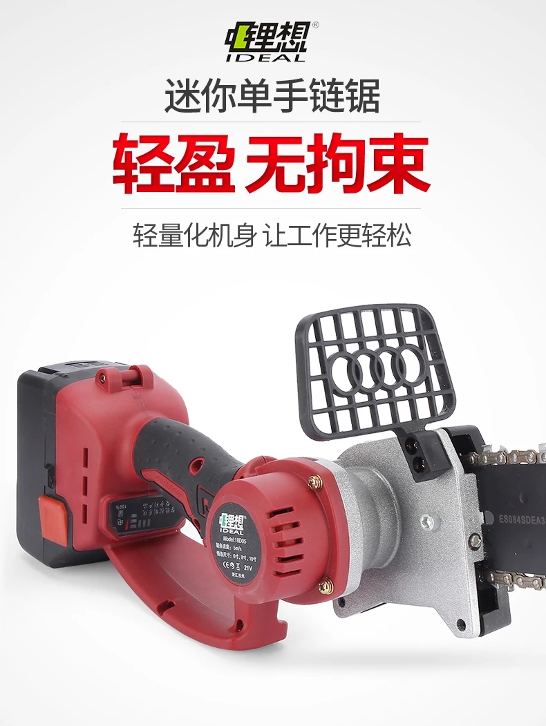 

Rechargeable chainsaw electric one-hand logging electric chain saw outdoor