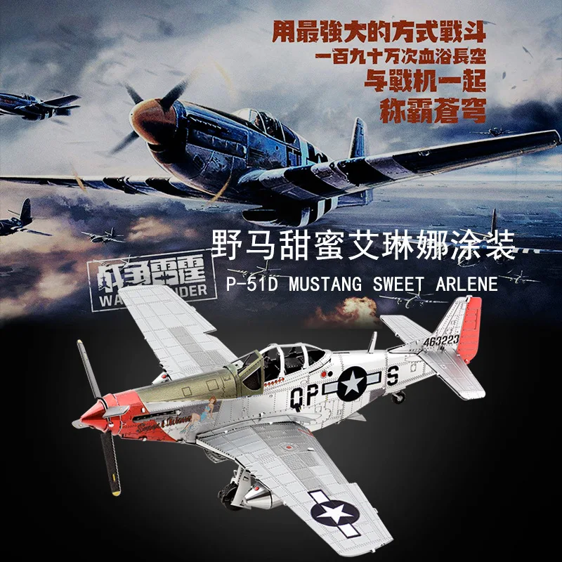 

3D Metal Puzzle P-51D MUSTANG SWEET ARLENE Fighter model KITS Assemble Jigsaw Puzzle Gift Toys For Children