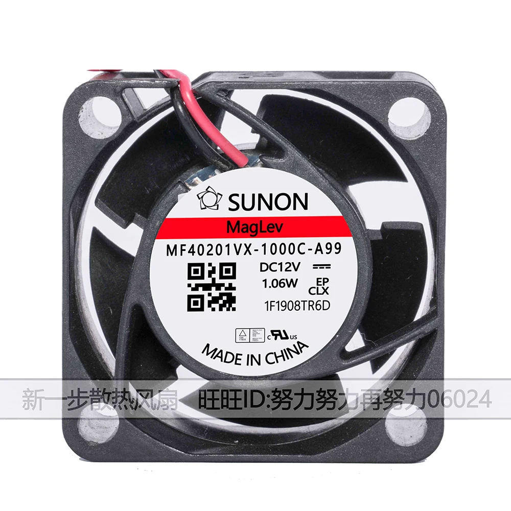 Вентилятор охлаждения для Северного/южного моста Sunon MF40201VX-1000C-A99 4020 4 см 40*40*20 мм 12 В