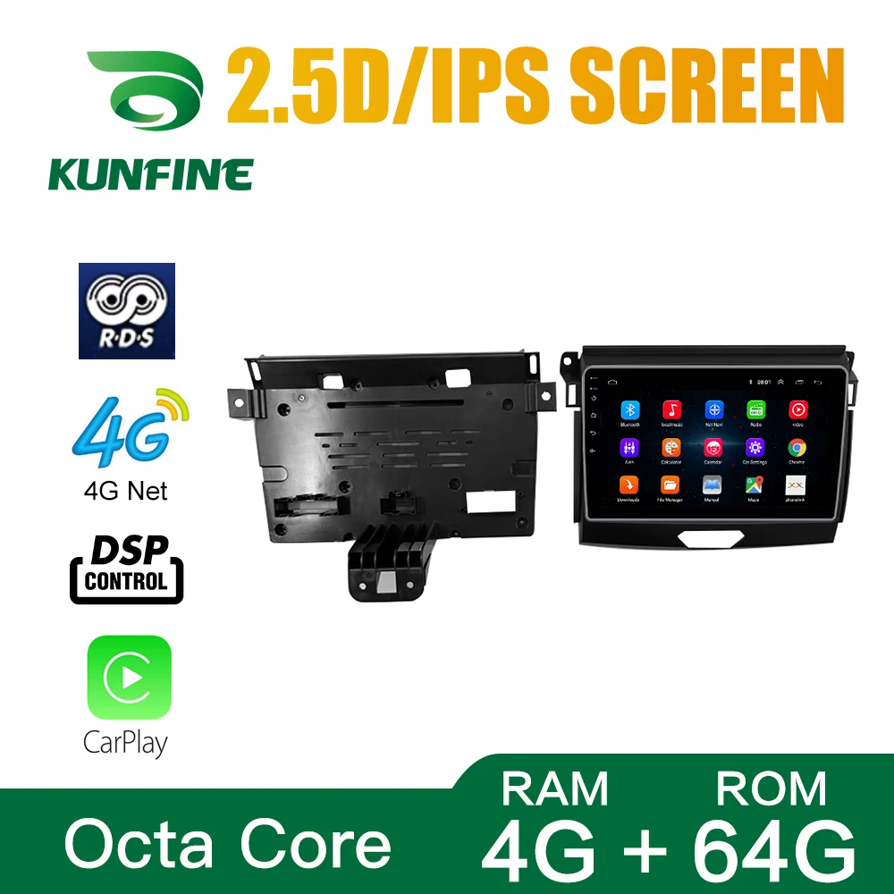 Автомобильный стерео для Ford RANGER 2015 Octa Core Android 10 0 автомобильный DVD GPS навигатор