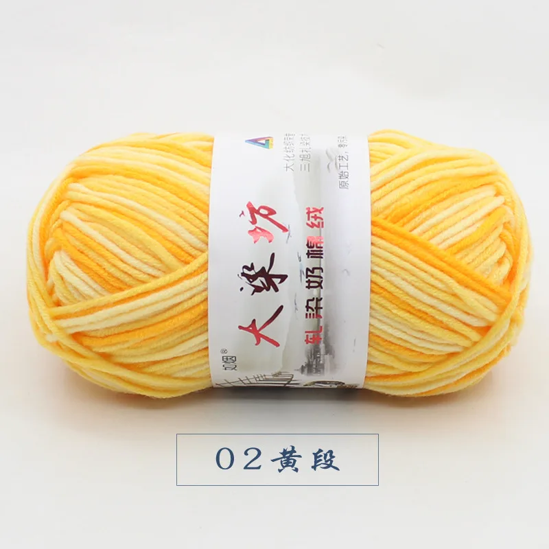 Окрашенная молочная хлопковая пряжа мягкая теплая детская шерстяная