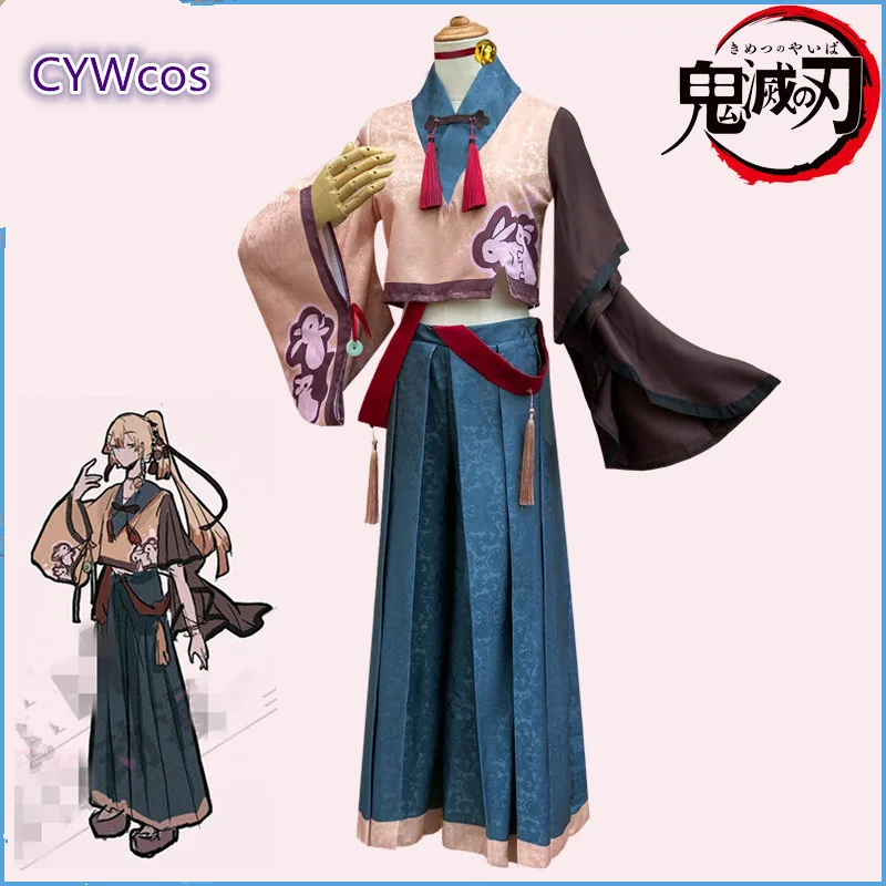 

Costumes & Accessories