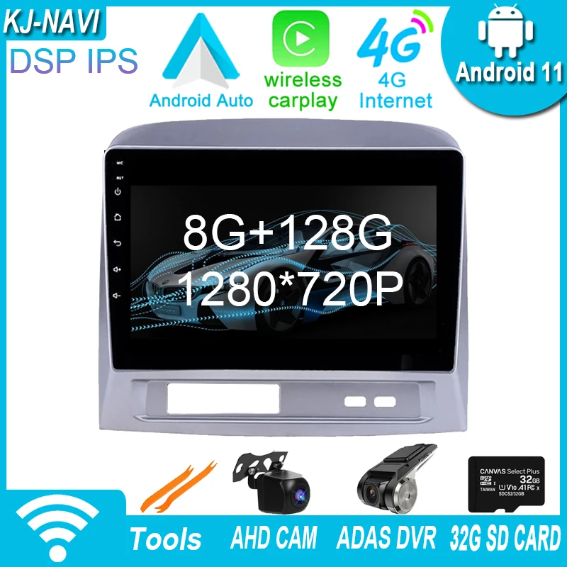 Android 11 для Geely Toyota MK 1 2006-2013 VIOS 2004 автомобильное стерео радио мультимедийная