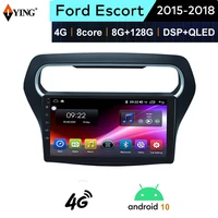 android 11 car radio multimedia player android auto for ford escort 2015 2016 2017 2018 video navigation gps netflix youtube