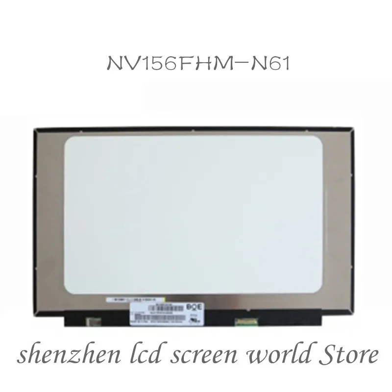 Для BOE 15 6 &quotNV156FHM N61 V8.0 ЖК экран FHD IPS 1920X1080 30 контактов матовая 72% NTSC панель Замена