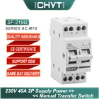 CHYT 2P Din-рейка переменного тока 230 В 40 А 63 А двойной мощности ручной переключатель блокировки автоматического выключателя типа рейки MTS