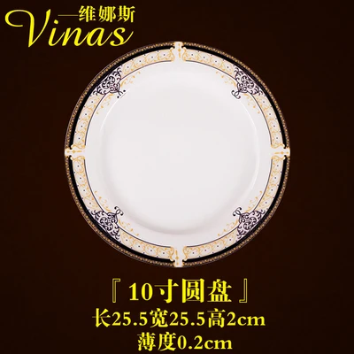 10-inch flat plate Европейский стиль керамический набор посуды Золотая инкрустация фарфоровая десертная тарелка Стейк Салат закуски, торт тарелки Посуда темперамент - Цвет: 10-inch flat plate