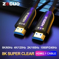 zoguo 8k hdmi 2 1 cable fiber 15m 30m support arc 3d hdr 48gbps for hd tv projector monitor