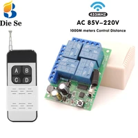 433mhz universal wireless remote control ac 110v 220v 10a 4ch relay receiver module rf switch 1000 meters for gate garage opener