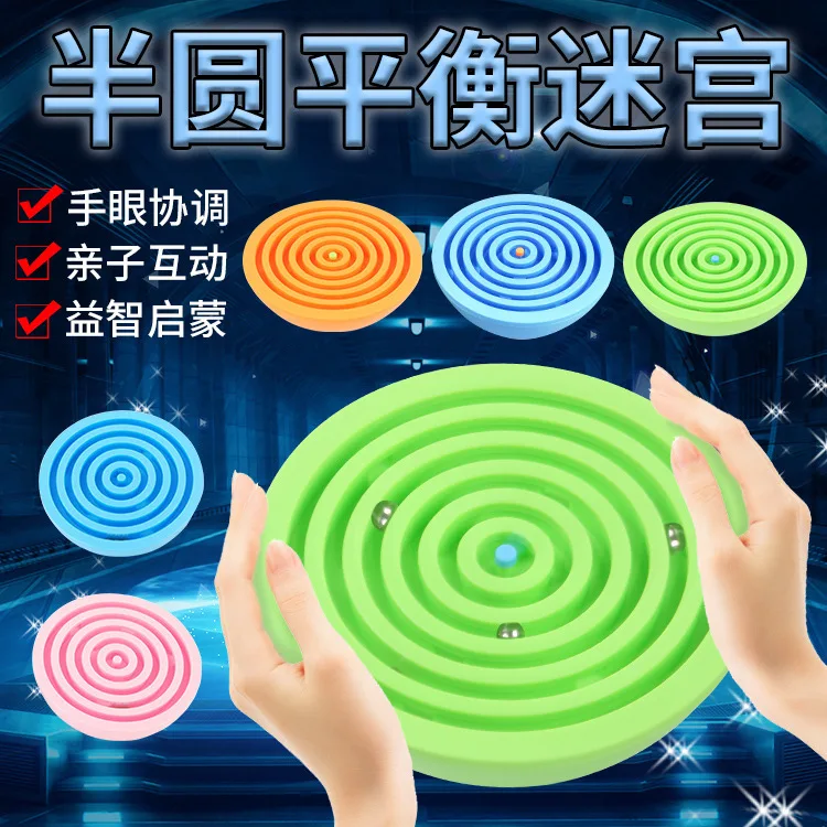 

3D portable three-dimensional magical intelligence balance maze ball children's educational toy