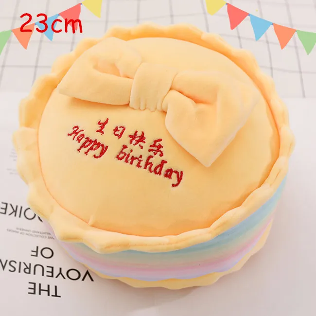 23cm yellow Новое поступление, мультяшная подушка для торта на день рождения, плюшевая игрушка, мягкая подушка, имитация, уникальный подарок на день рождения, кавайный подарок для ребенка - Цвет: 23cm yellow