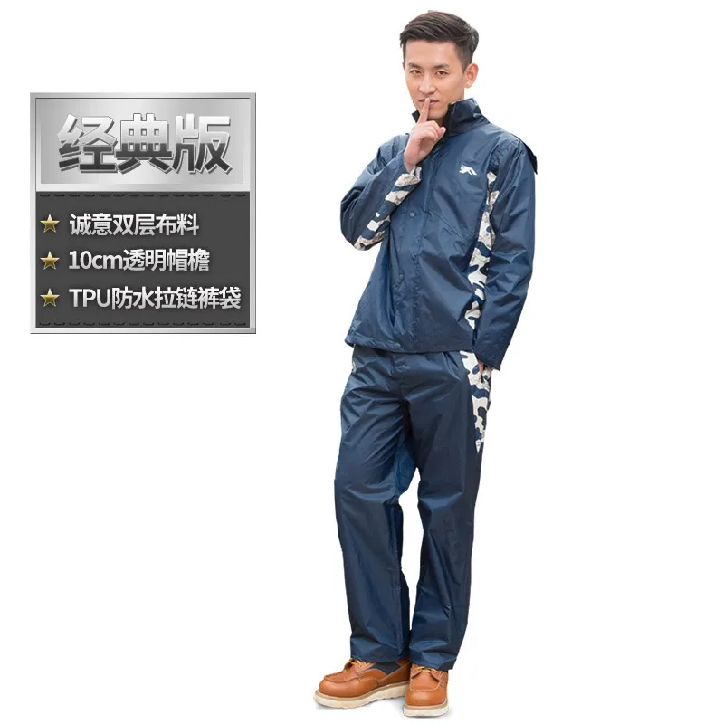 Водонепроницаемый дождевик костюм брюки от дождя комплект для езды на мотоцикле