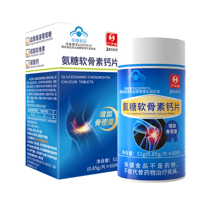 

Yanjitang Glucosamine Chondroitin Calcium Tablets Calcium Carbonate Calcium Supplement for Middle Aged and Elderly People 60 pcs