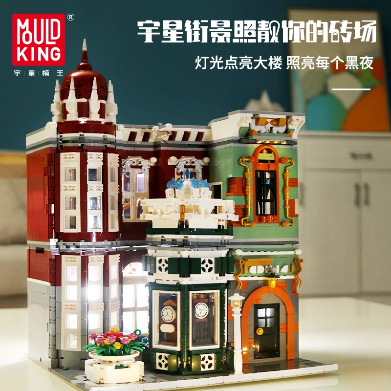 Город МОС уличные кирпичи антикварная коллекция магазин совместимый с lepined Creator
