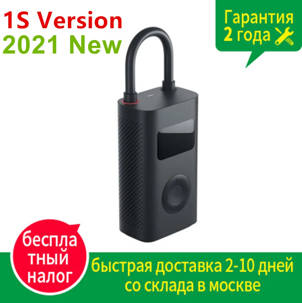 

2022 New Xiaomi Mijia Portable Smart Digital Tire Pressure Detection Electric Inflator Pump 1S for Bike Motorcycle Car Football