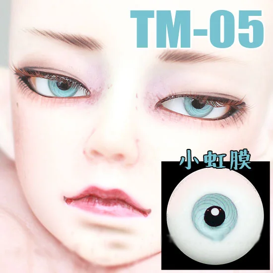 

BJD Doll eyes suitable for 1/3 1/4 1/6 size small Iris with textured pupil glass eye doll accessories TM-05
