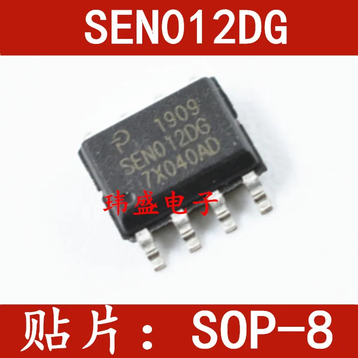

10PCS/LOT SEN012DG-TL SEN0120G SEN012DG SENO12DG SOP-8