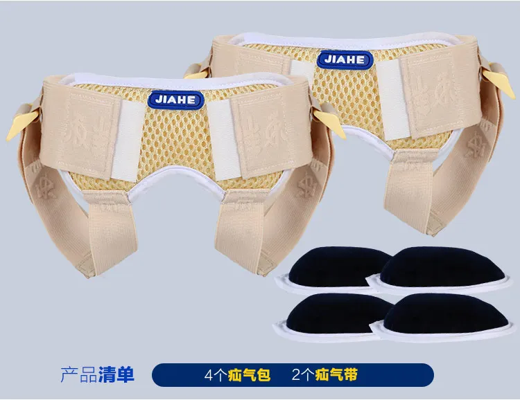 2 комплекта медицинских пакетов для детей грыжи мальчиков и девочек небольшого