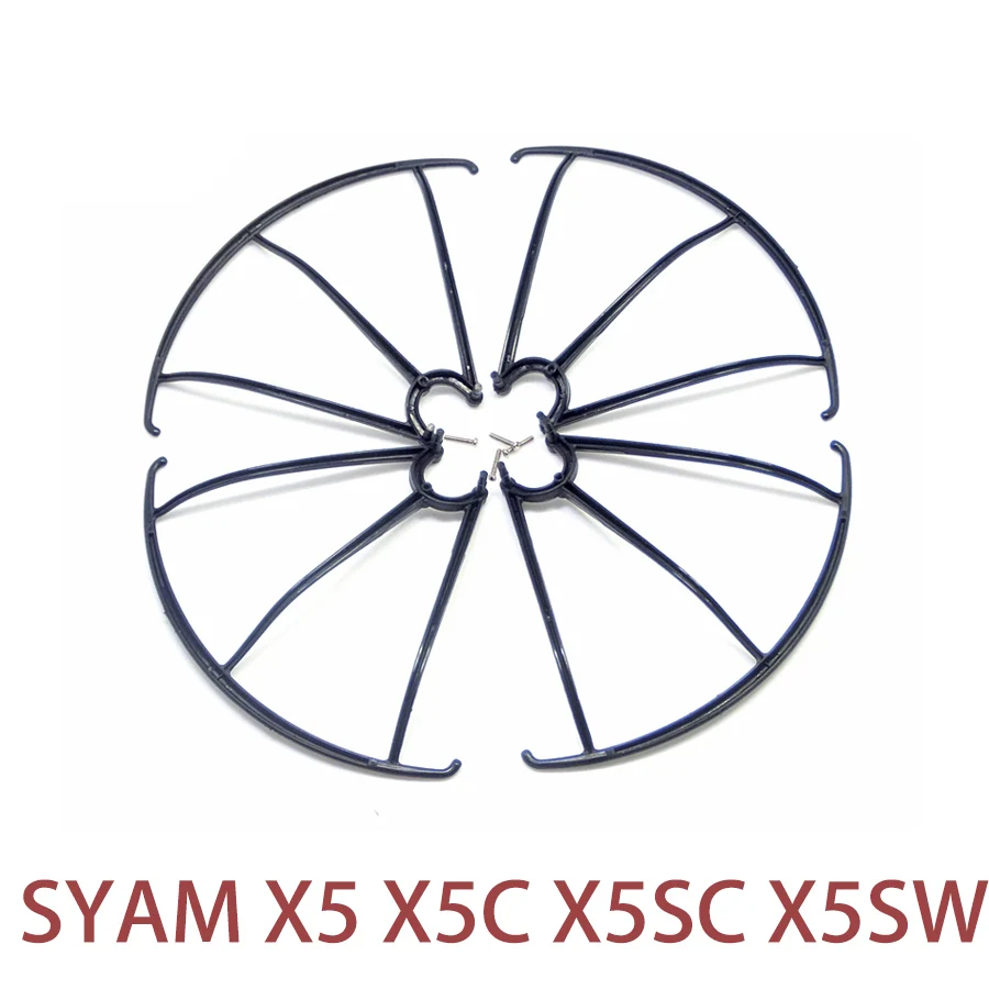 4 шт./компл. SYMA X5C X5C-1 запасные части для пропеллера детали кольца X5SC X5SW аксессуары