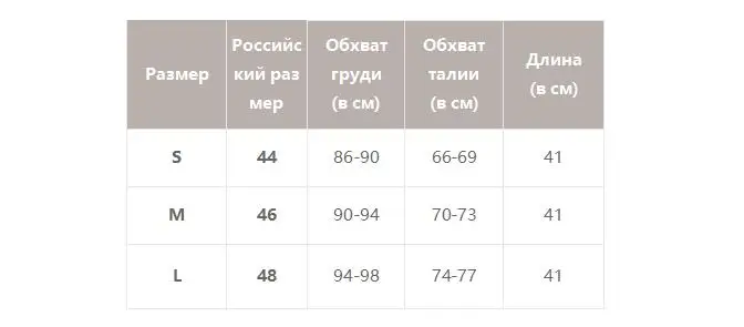 Женская желтая короткая рубашка Simplee с рюшами, привлекательная шифоновая камисоль с v-образным вырезом и открытой спиной, повседневный уличный кружевной укороченный топ для лета