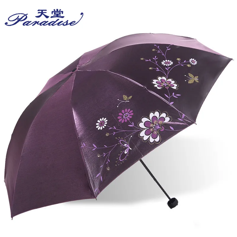 Для женщин зонтик Анти-УФ черное покрытие 3 складной зонт от дождя и солнца для