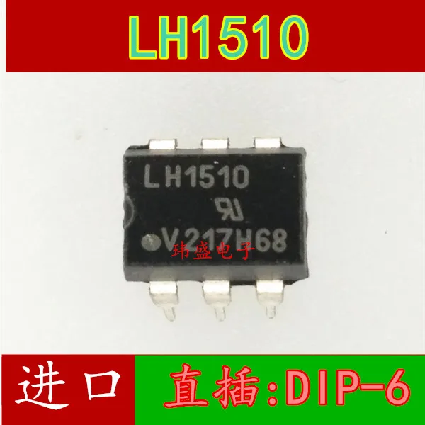 

10 шт. LH1510AT LH1510 DIP-6
