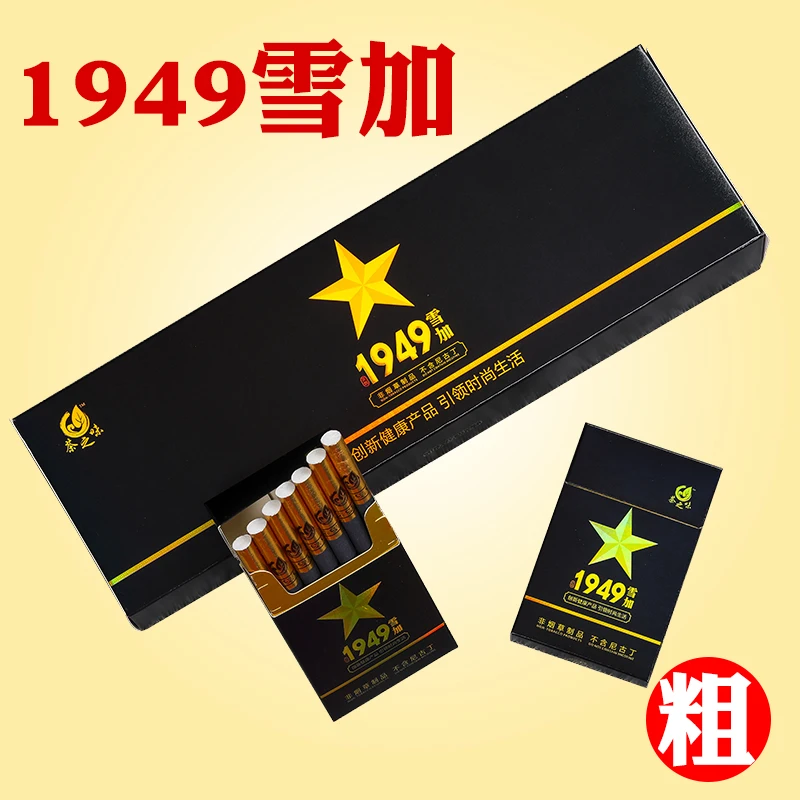 Лидер продаж сигара чай не сигарета с мятным вкусом без никотина товары для