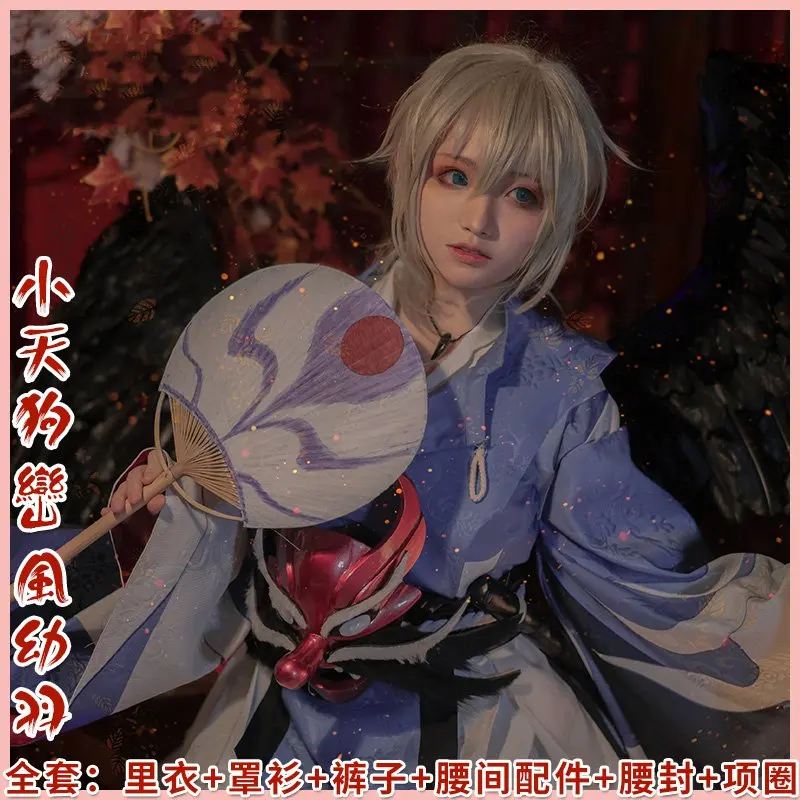 Горячая игра Onmyoji Косплей SSR Young OoTengu костюм кимоно японская Stlye Униформа платье
