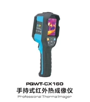 pqwt cx160 pipe positioning thermal imaging camera and trending accurate location of pipeline radon measuring instruments