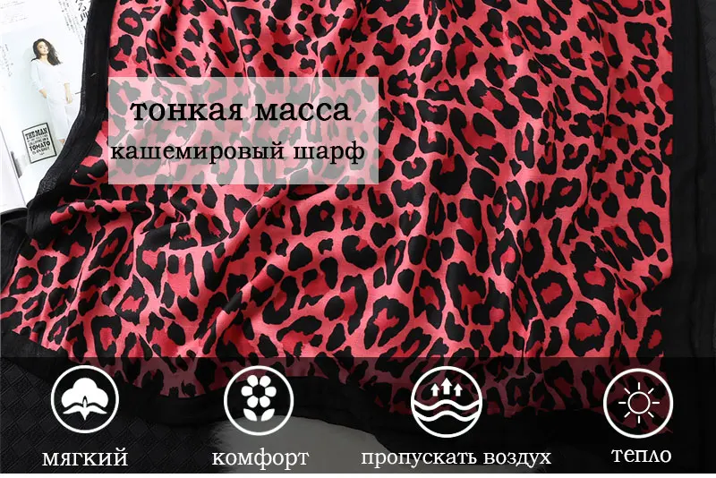 Дизайнерский бренд, женский шарф, Леопардовый принт, хлопок, большой размер, Пашмина, женские шали, Зимний Теплый Животный узор, шарф хиджаб