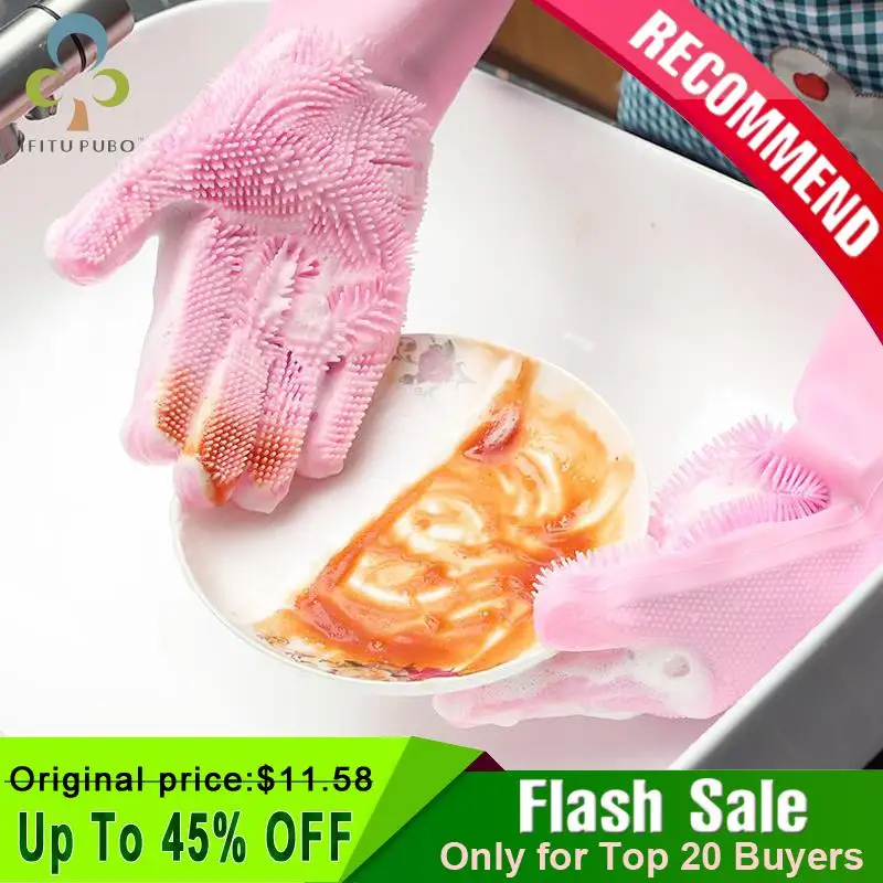 1 пара Волшебные силиконовые чистящие перчатки изоляционные нескользящие для