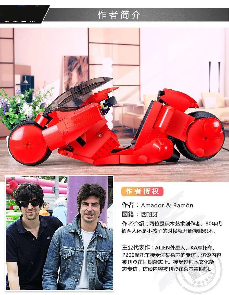 Творческий город МОС серии Xingbao 03001 блок 1143 шт Citizen Akira Moto набор строительные блоки